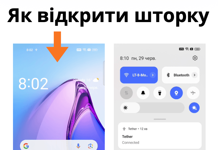 Пример страницы инструкции 2